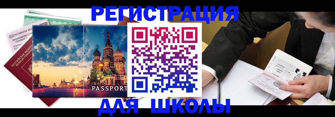форма 3 в Нововоронеже