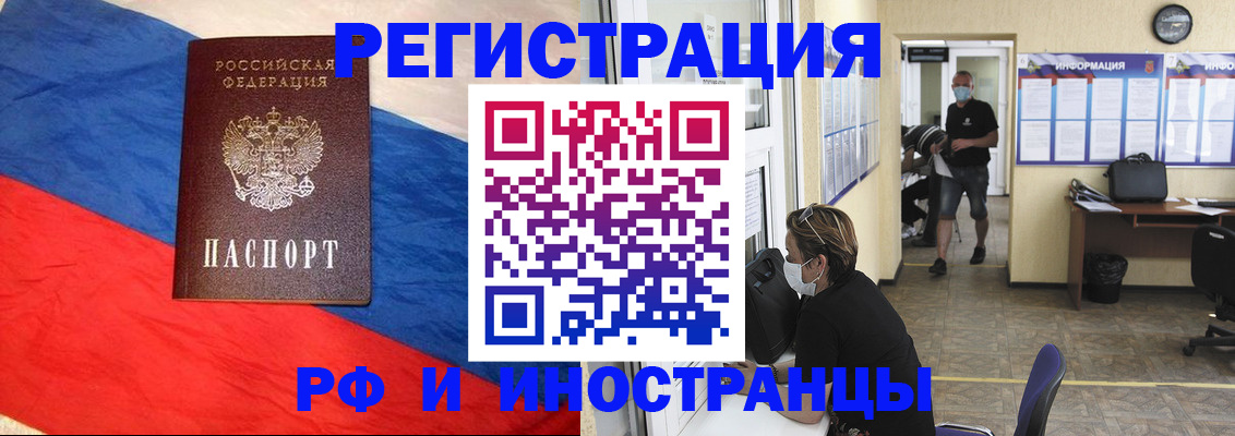 найти адрес прописки в Нововоронеже