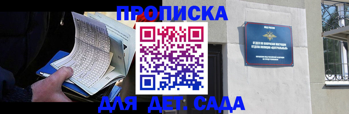 пропишу в квартире в Нововоронеже